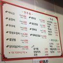 신아나고막창 이미지
