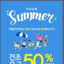 워시엔조이셀프빨래방전주 - 완주군 둔산2로 57-1 | 워시엔조이셀프빨래방전주