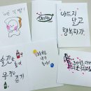탐라캘리그라피 이미지