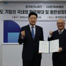 글로벌MD협회 네이버블로그