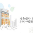 주식회사 명문식품