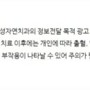 음성자연치과의원 이미지