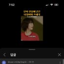 Alien Romulus 이미지