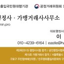 군청사거리 이미지