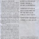 경제와 삶/ 공공분양 노린다면…본청약 미뤄진 단지도 눈여겨볼 만/ 집 이야기/ 사전청약 폐지와 청약 전략(민중이 깨어나야 나라가 바로 이미지