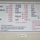 수짬뽕 - 서구 복수남로 6 | 수짬뽕