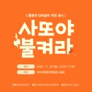 민속광장 이미지