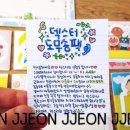 송팩 이미지
