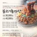 엄마는돌짜장