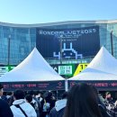 퀸비스크린 | 원더리벳