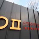 장미어린이공원 화장실 이미지