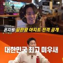 아지트 PC방 이미지