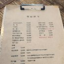 경주 황리단길 한옥 분위기 야장 술집, 황남본가