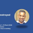 How A Church Is Destroyed - Br. Santosh Poonen, March 15, 2026, Atlanta CFC 이미지