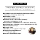 피자스쿨(약대점) | 월간집 제8월호