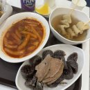 영쓰떡볶이
