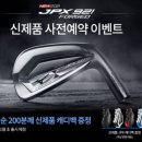 한국미즈노 이미지