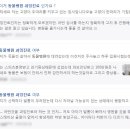 참 동물병원 이미지