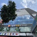 본치과 이미지