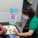 포항시 북구보건소 치매안심센터 이미지