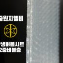 엘비엔지니어링