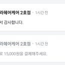 김미정헤어 이미지