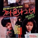 겨울나그네 이미지