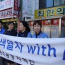 영광통 사거리 이미지