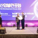 써니시스템 태양광발전소 이미지