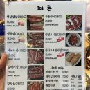 떼돈 | [정릉,서경대, 내돈내산] 정릉 고깃집 &#39;떼돈&#39; 후기, 서경대 고깃집 추천