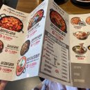 강촌식당 방이점 이미지