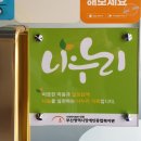 나누리상점 네이버블로그