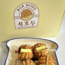 복호두 이미지