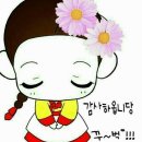 건강나눔농원