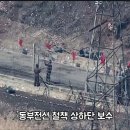 “북, 남쪽 탱크 북침 걱정에 방벽 쌓아”…이 대통령 말 정말일까? 이미지