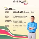 대가야문화누리 가야금홀 이미지