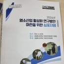 임실유전자센타 네이버블로그