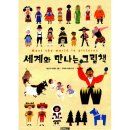 사계절 이미지