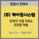 케이원시스템주 이미지