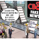 외곡 이미지