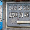 이승만별장 이미지