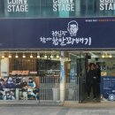 권실장 참마 찹쌀꽈배기 태백황지점 이미지