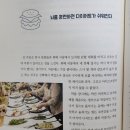 양덕동580 | 바로 쓰는 든든한 책 3권, 안 보면 후회할 추천서ㅣ포항PTㅣ포항재활 ㅣ포항교정ㅣ양덕동헬스장 ㅣ포항운동