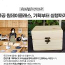 교육목공연구소 이미지