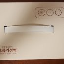 보름기정떡분당