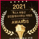 해담공인중개사사무소 이미지