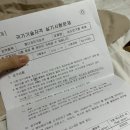 에디트 영진 | [자격증] 웹디자인기능사 실기 2022년 4회 부산시험장 후기