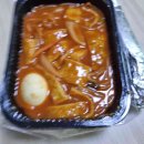 한끼김밥앤라면 다이닝코드