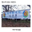 삼첩분식 천호점 이미지