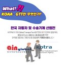 한국종합기계 이미지